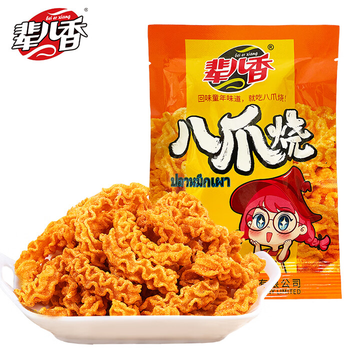 辈儿香八爪烧办公室休闲锅巴零食怀旧小吃膨化食品酱爆肉味20g...