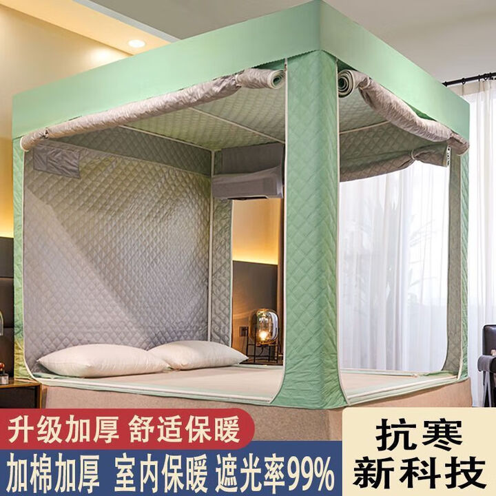 山头林村隔音床罩冬季保暖蚊帐室内家用加厚床帐篷取暖床幔防冻床帐防寒棉 藏青冬天夹棉恒温蚊帐加支 长宽高2点0*2点2*1点45【图片 价格 ...