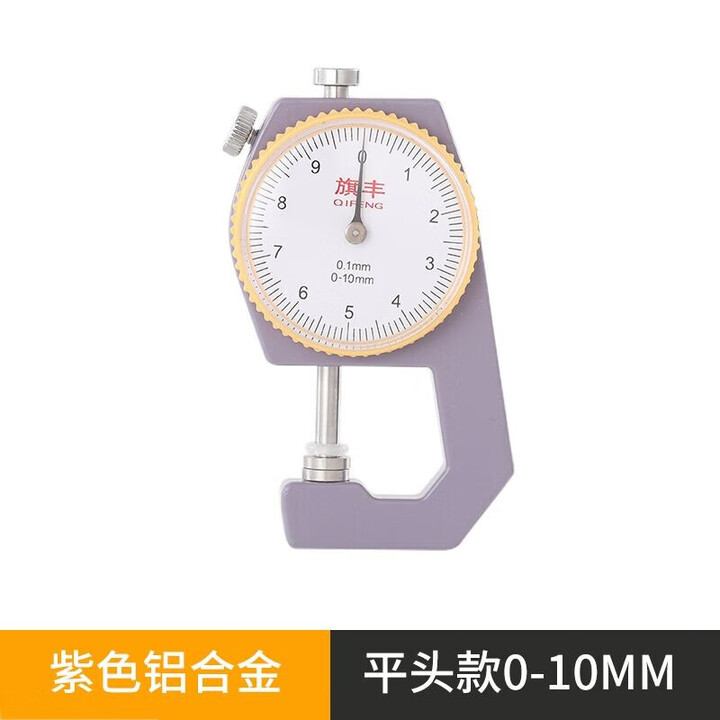 测厚，测厚仪怎么使用
