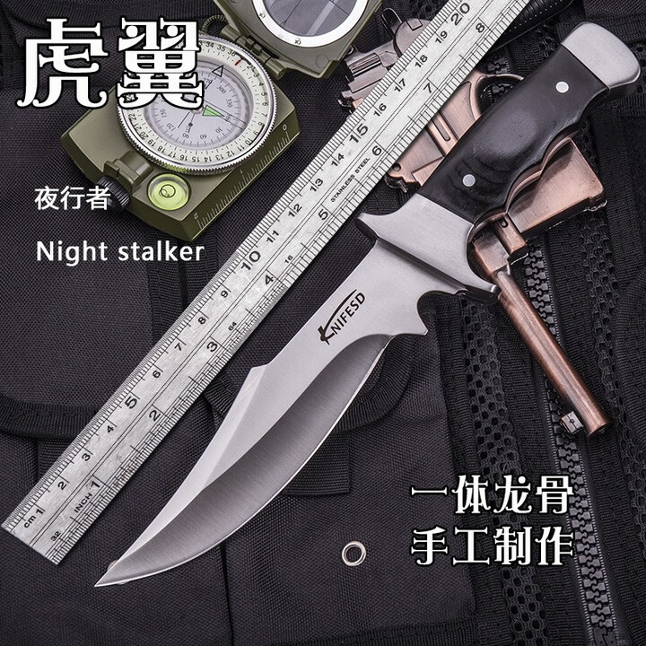 夜行者（Night stalker） 夜行者一体钢户外野营刀具高硬度锋利刀开刃小刀 红木柄
