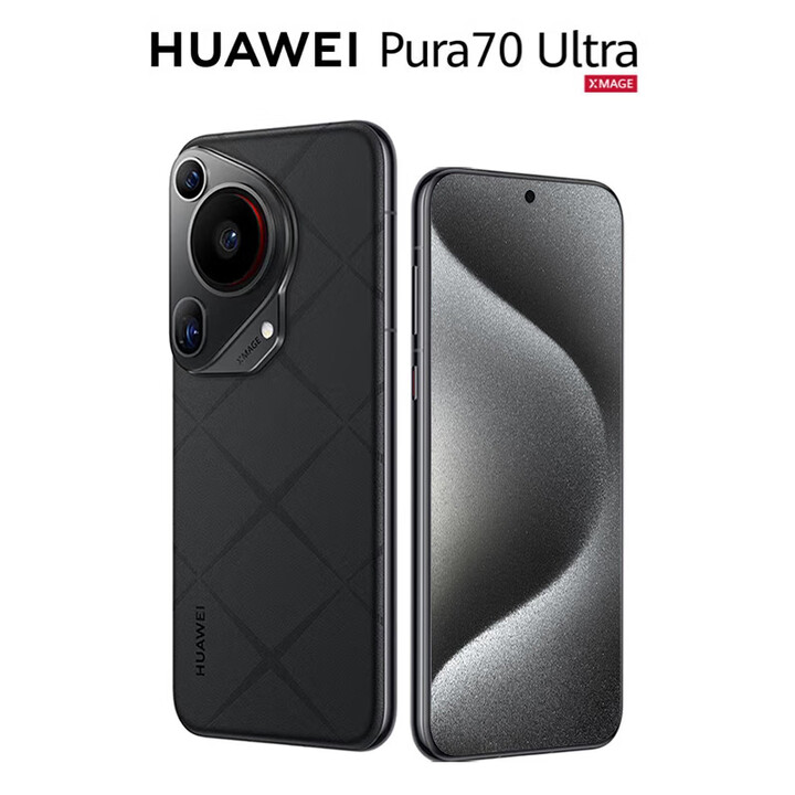 华为华为新品Pura 70ultra 超聚光伸缩镜头超高速风驰闪拍 标配【未拆封未激活，全国联保，现货直发】 星芒黑 16G+1TB