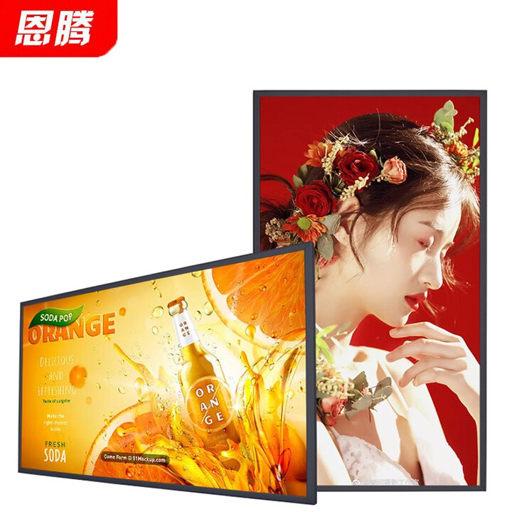 壁挂广告机显示屏液晶数字标牌显示器奶茶店快餐店楼宇电梯竖屏触摸屏信息视窗广告屏 32英寸 单机版广告机