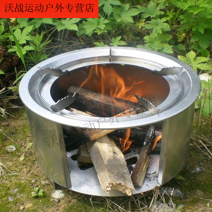 潮思汇柴火炉自驾野餐炉烧柴灶木炭取暖炉露营装备户外野炊炉小型便携式 炉体+锅架