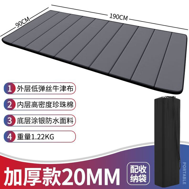 美兰登折叠垫 午睡地垫 午休垫办公室睡觉睡打地铺折叠垫子单人便携户外 浅灰【2.0cm加厚】配充气枕 标准190cm*70cm