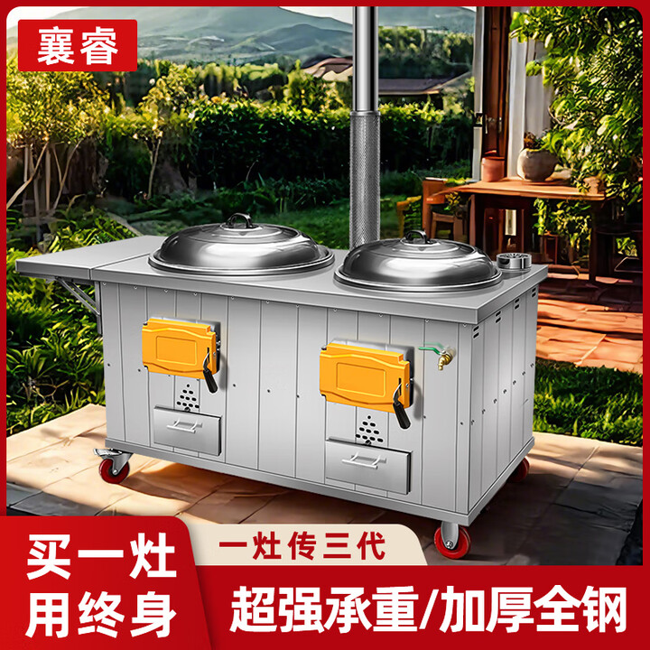襄灶旺柴火灶家用烧木柴农村土灶大锅台不锈钢双锅双灶台可移动厨房户外 双灶50+46cm+案板+水箱