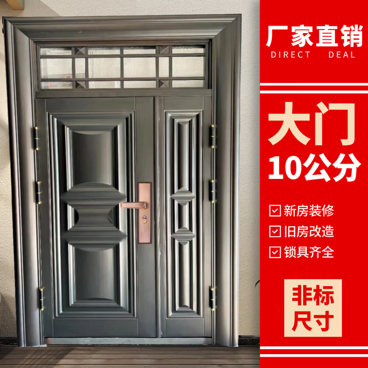 十公分子母防盗门入户门加厚丁级进户门镀锌带摇头庭院门带气窗门 2500*1200【图片 价格 品牌 报价】-京东