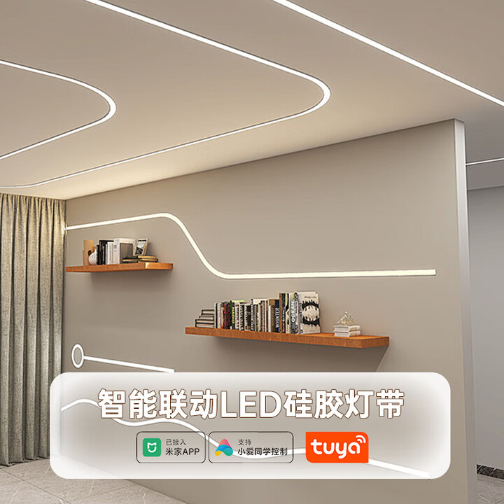 领朵已接入米家APP智能调光硅胶灯带柔性led灯条调色嵌入式明装线性灯 智能调光款 10*10mm 带边款【图片 价格 品牌 报价】-京东