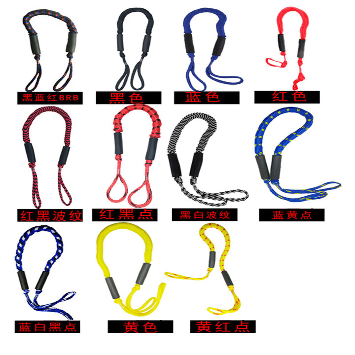 北方象码头绳船用弹力绳子皮艇绳泊船绳锚定对接绳拉伸冲浪摩托艇绳 1.66m可订做价格不一样