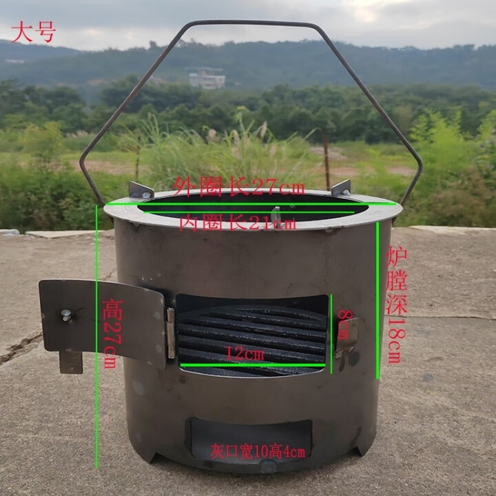XMSJ加厚钢板炉柴火炉木炭炉围炉煮茶取暖户外烧烤家用多功能烧煤煮饭 大号便捷炉N