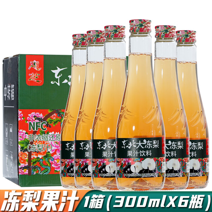 胖东来同款品质梨汁nfc忠芝东北冻梨汁饮料nfc大黑梨果汁原浆整箱 1箱(300mlx6瓶)【图片 价格 品牌 报价】-京东