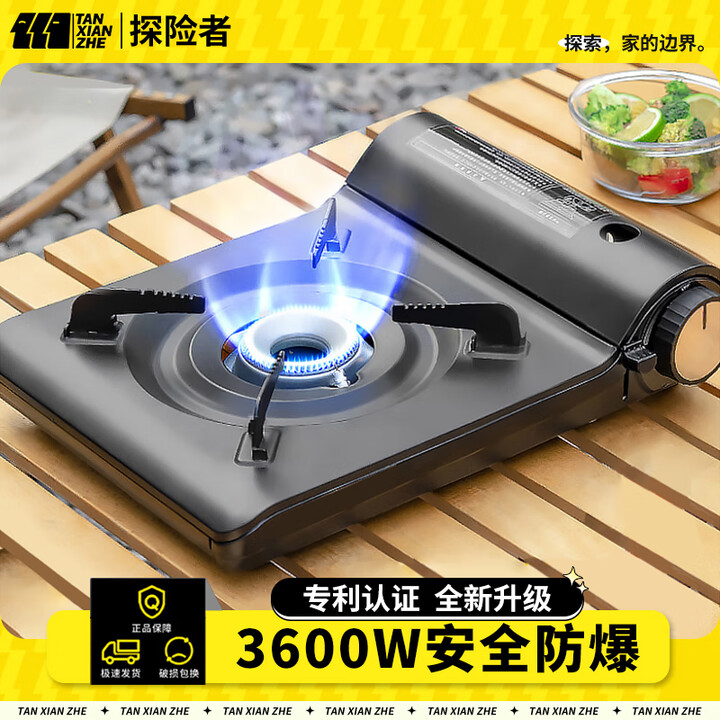 探险者探险者卡式炉套装户外便携卡斯卡磁瓦斯煤气灶露营炉具野外燃气灶 卡式炉