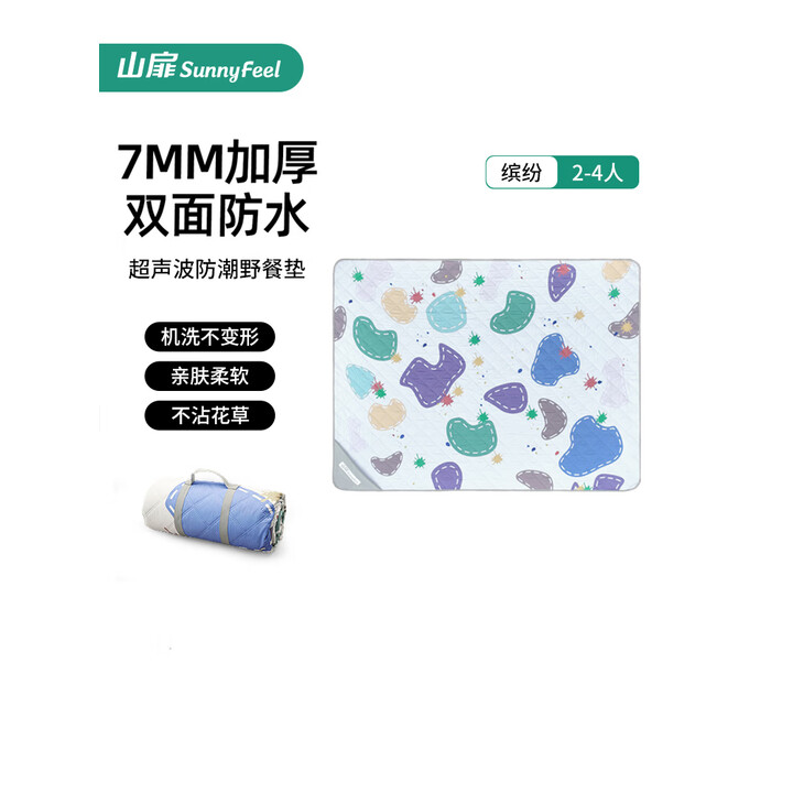 山扉野餐垫防潮垫加厚户外露营垫折叠音乐节地垫便携沙滩垫 适合2-4人【特厚7mm】缤纷派对