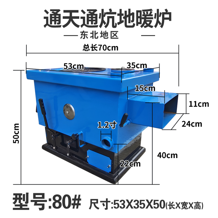 金苛锅炉家用取暖炉通天通炕燃煤新型取暖炉柴煤两用农村地暖水暖气炉 新型通天通炕锅炉 80型