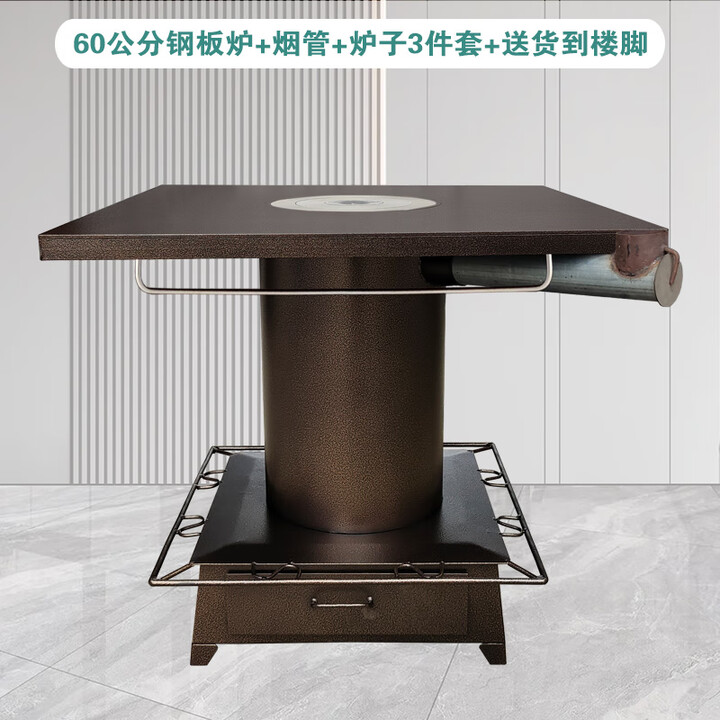 MORTEN SOLUM贵州回风炉回峰炉煤火炉烧火铁炉子蜂窝煤炉取暖炉灶煤炭炉 60公分直抽+烟管+三件套