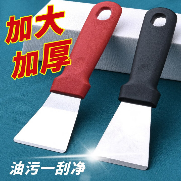 拾致(shizhi)铲刀刮铲家政清洁工具厨房油烟机多功能清洁铲刀清理重油污除冰铲 加厚黑柄直铲1支【图片 价格 品牌 报价】-京东