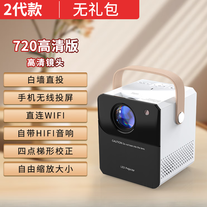 HKMW华为机HUAWEl适用2025新款投影仪家用超高清卧室投墙小型宿舍学生4K电视手机投屏客厅影院幕布办公 M站2代高清版【安卓9.0+手机投屏】无礼包