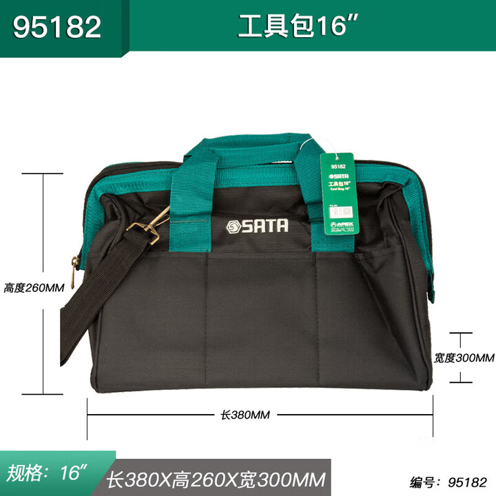 世达多功能维修安装水电工双肩单肩背大容量工具包手 95182工具包16寸【图片 价格 品牌 报价】-京东