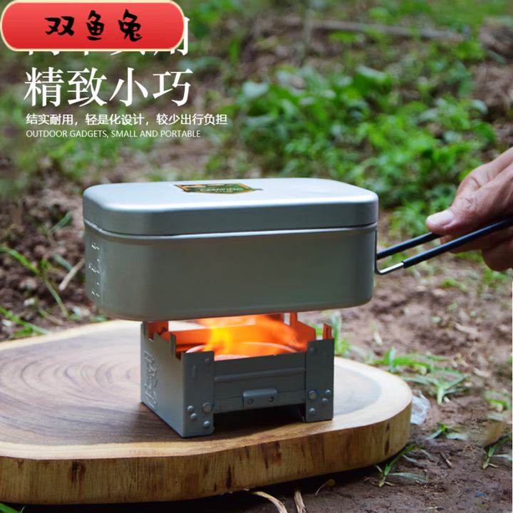 誉静户外酒精炉灶野营便携式固体酒精炉德式折叠炉具卡式炉可折叠 主图款