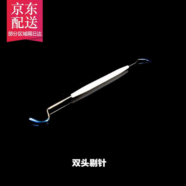 彩荷大小金刚星月菩提橄榄核桃保养清理套装软硬毛刷油文玩工具 ...