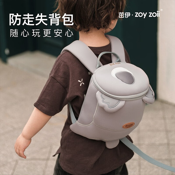 茁伊·zoyzoii幼儿牵引包2-6岁儿童背包男女孩轻便出行...
