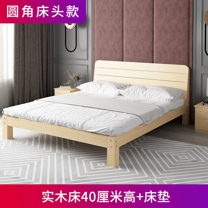 木床1.2x2米简易床结实耐用床1.8米x2米实木床1.5x2米硬板床 实木床40厘米高＋床垫【满铺】 1.8米*2米【图片 价格 品牌 报价】-京东
