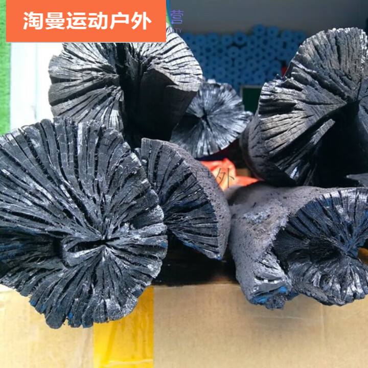 阿尤布青冈木炭青钢炭青杠树碳烧烤用品烧烤炭木炭金刚木炭取暖户外野炊 8斤装青冈炭