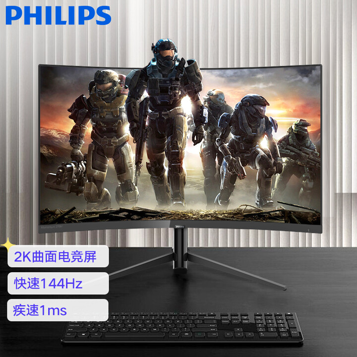 飞利浦 27英寸 2K/1800R曲面 144Hz/Adap...
