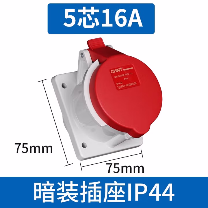 正泰电气 工业插头 工业插座 工业连接器 工业耦合器 航空插头公母 暗装插座 5