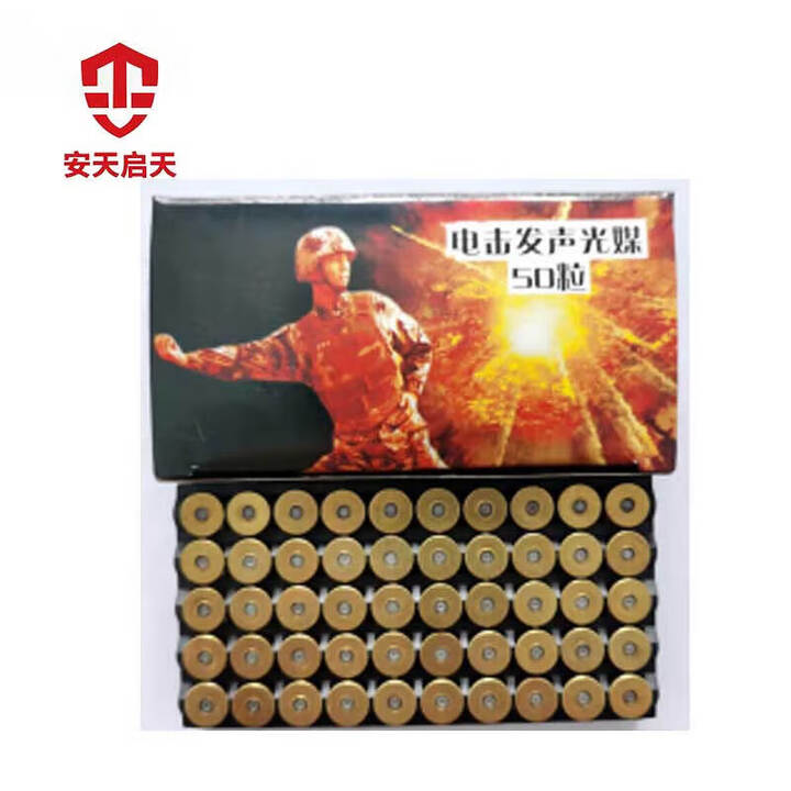 坚奋教练道具82-2重复利用声光模拟雷耗材声光媒介dss161全炸半炸冒烟 耗材声光媒介一盒50个/盒