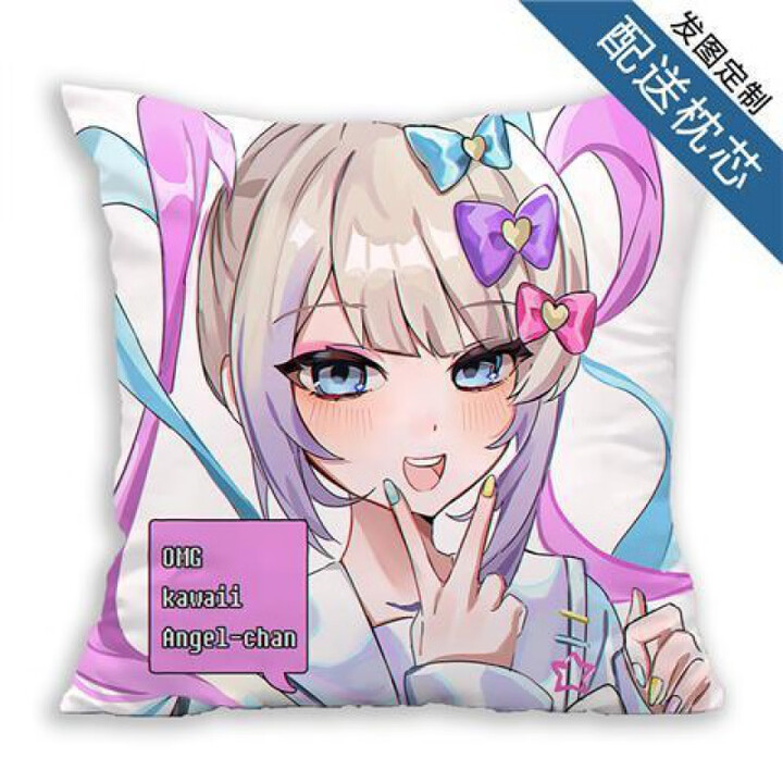 依赖抱枕周边 rain糖糖超天酱游戏动漫午睡枕靠枕 a 35x35厘米绸缎