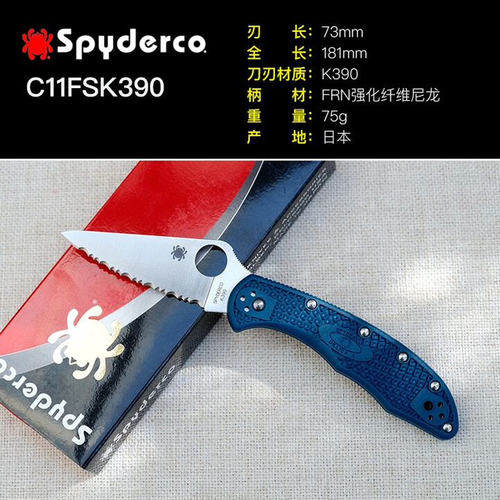 SPYDERCO 美国蜘蛛 C11 Delica4得利卡轻量化户外刀小刀露营 C11FSK390
