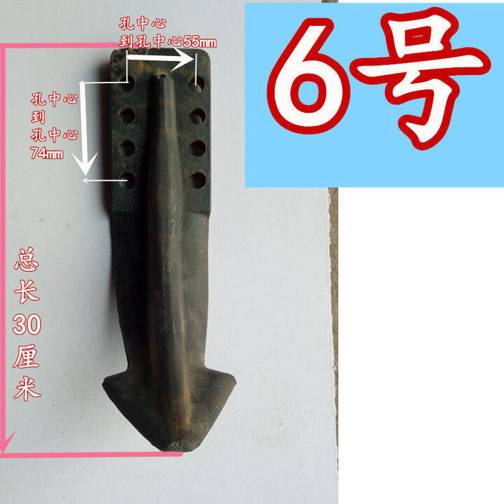 旭杉斯觅欧 农资 旋耕机中间小犁体梨尖犁头犁刀开沟犁锰钢加厚 6号8孔铸钢犁【图片 价格 品牌 报价】-京东