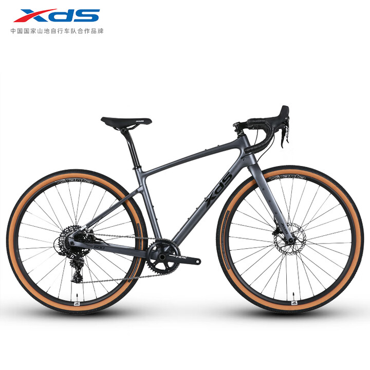 Dark gray XDS GT600 carbon gravel bike shown from the drive side