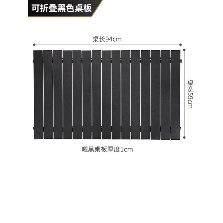 原始人户外露营折叠拖车行者桌板野餐露营手拉车便携式遛娃小推车野餐车 黑色:行者聚拢推车桌板