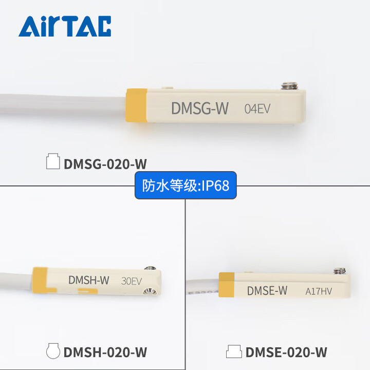 IP68级防水DMS电子两线磁性接近开关DMSG/DMSH/DMSE-020-W DMSG-020-W/IP68防水 2米线【图片 价格 品牌 ...