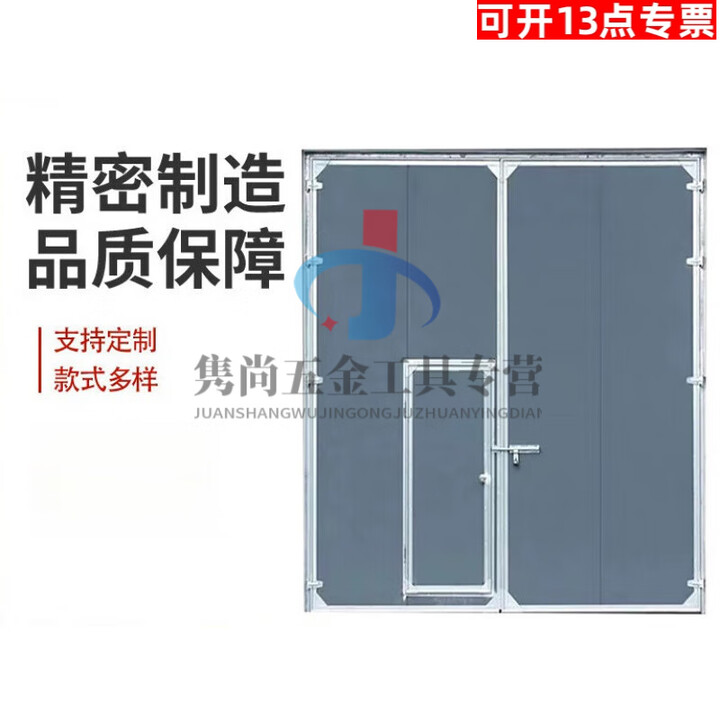 工业推拉门工业折叠门工业平开门厂房仓库车间支持定制 开小门【图片 价格 品牌 报价】-京东
