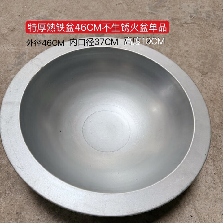 XMSJ烤火盆木炭农村老式围炉煮茶户外火炉烧烤木碳火盆冬季取暖烤火炉 小号熟铁烤火盆