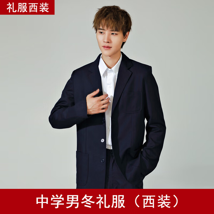 珮玛查特深圳校服中学生礼服统一冬季套装初中秋冬衬衣西服西裤冬裙中