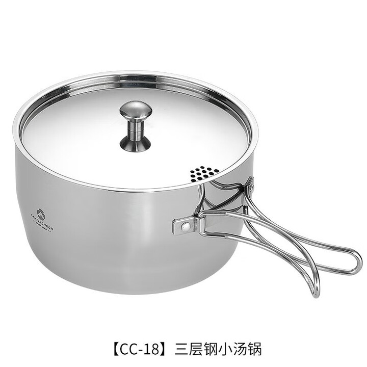 Campingmoon柯曼野餐钢锅CC-21大容量煮饭锅可沥水户外露营吊锅不锈钢炖汤锅 1_1_CC-18(小汤锅)