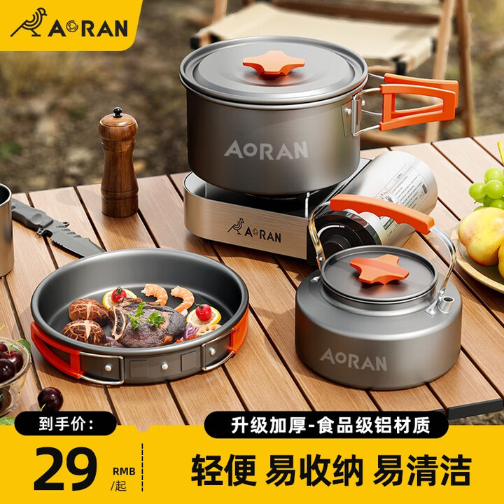 Aoran户外炊具露营锅具水壶煎锅装备便携式野外野营套锅 加厚-大号煎锅【配收纳袋】
