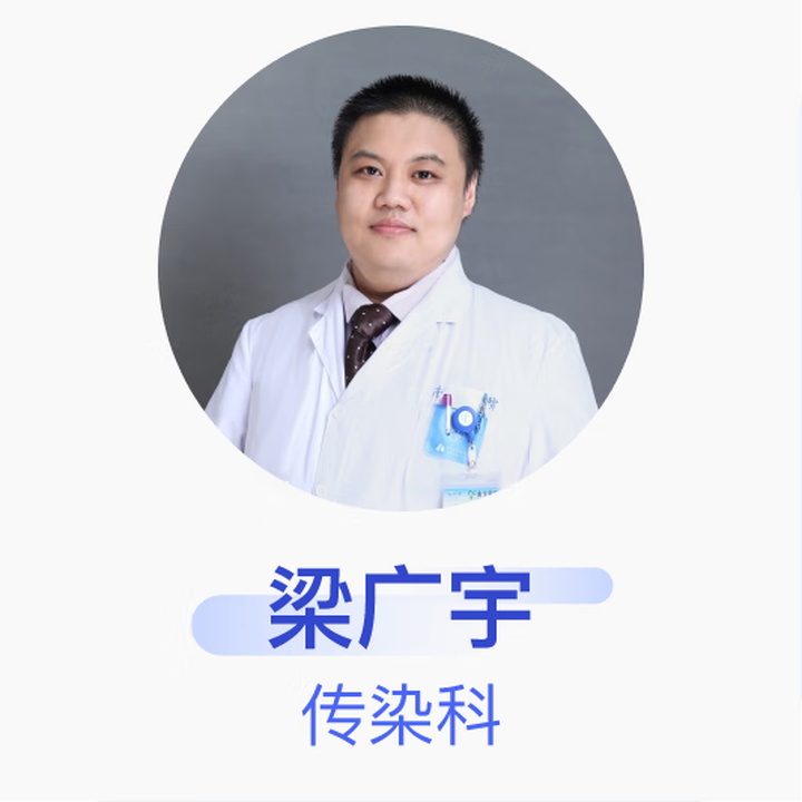 包含南方医科大学附属南方医院热门科室黄牛挂号的词条