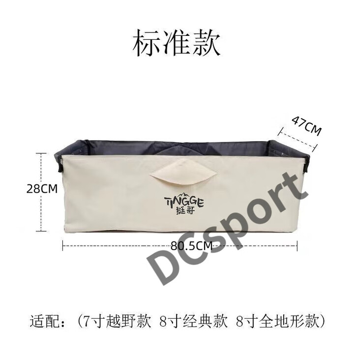 阿尤布双层抗撕裂露营车布兜可拆卸营地车布套可折叠推车替换内胆野餐车 大尺寸8寸车兜/双层加厚牛津