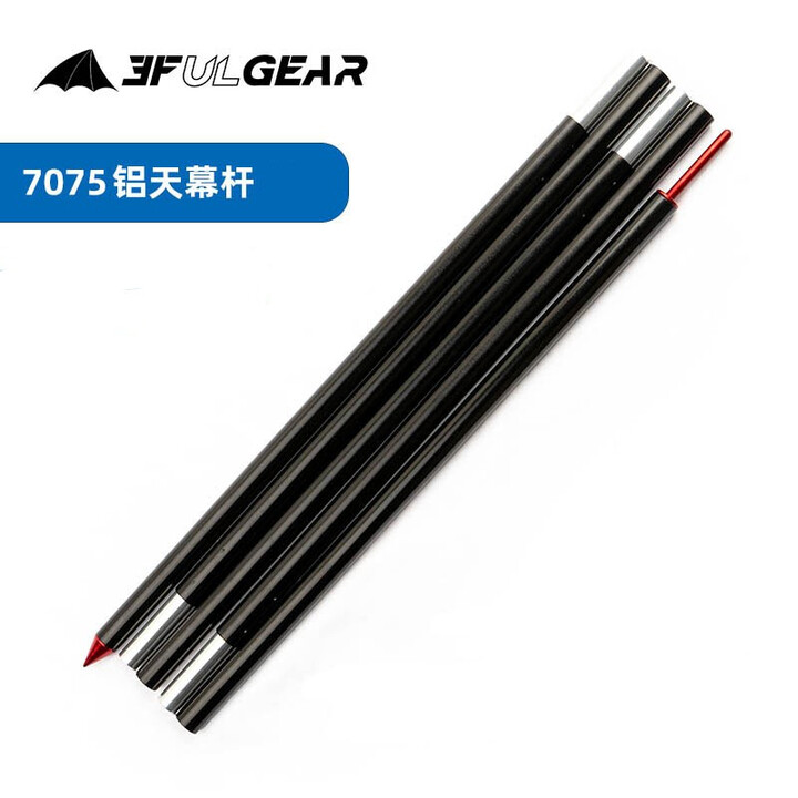 三峰出 三峰7075铝合金天幕杆/天幕铁杆13mm/16mm/19mm可选 铝杆16mm*2M（2根）