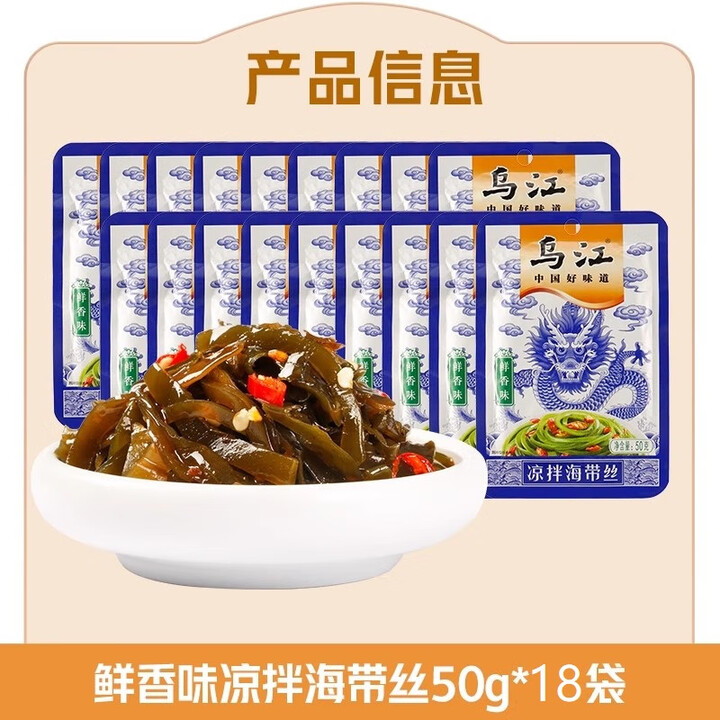 50g-70g-10-50g-18