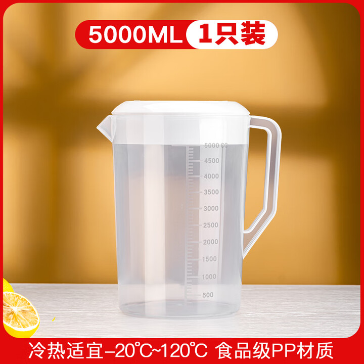 接运猫高品质盛水容器塑料大容量冷水壶凉水壶茶壶泡茶桶商用量壶 5000ml 【加厚食品级】(1只装)【图片 价格 品牌 报价】-京东