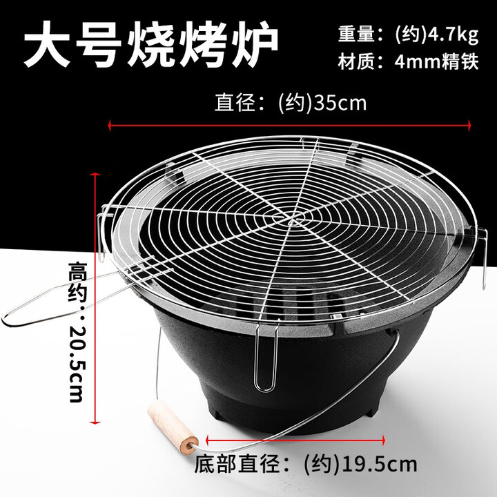 凰一炭烤炉韩式烧烤炉户外火盆铸铁取暖炉网红围炉煮茶庭院家用烤火炉 加厚铸铁大号碳炉+烤网+碳夹