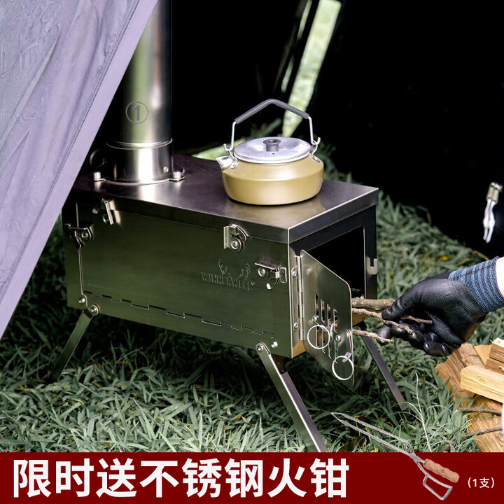 BK WINNERWELL柴火炉Fastfold钛炉嵌套烟囱野营炉超轻背包焚火台 嵌套烟筒M号快叠钛炉