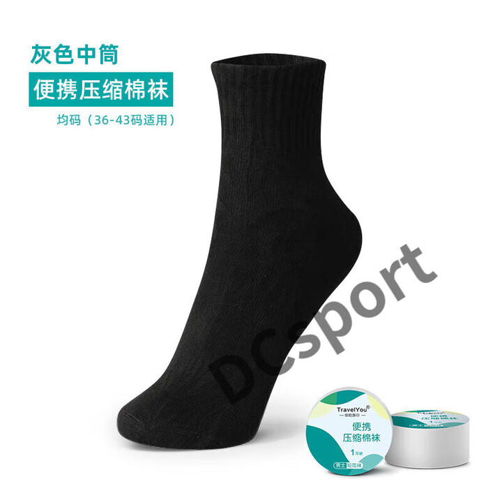 妙普乐一次性压缩袜子女士男袜中短筒旅行日抛便携短袜薄款旅行用品 黑色中筒袜-均码