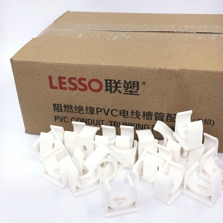 联塑(整盒)联塑pvc管卡管卡PVC阻燃线管码仔固定卡水管u型管码白色 20mm 4分 300个【图片 价格 品牌 报价】-京东