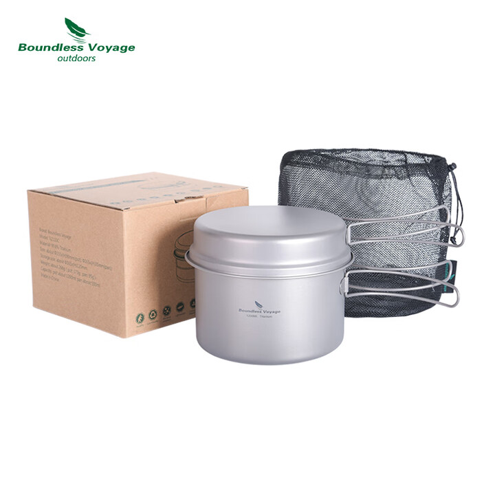 必唯（BOUNDLESS VOYAGE） 必唯纯钛套锅户外锅具便携露营汤锅泡面锅野营炒锅炊具火锅 Ti2110C 1200ML+500ML
